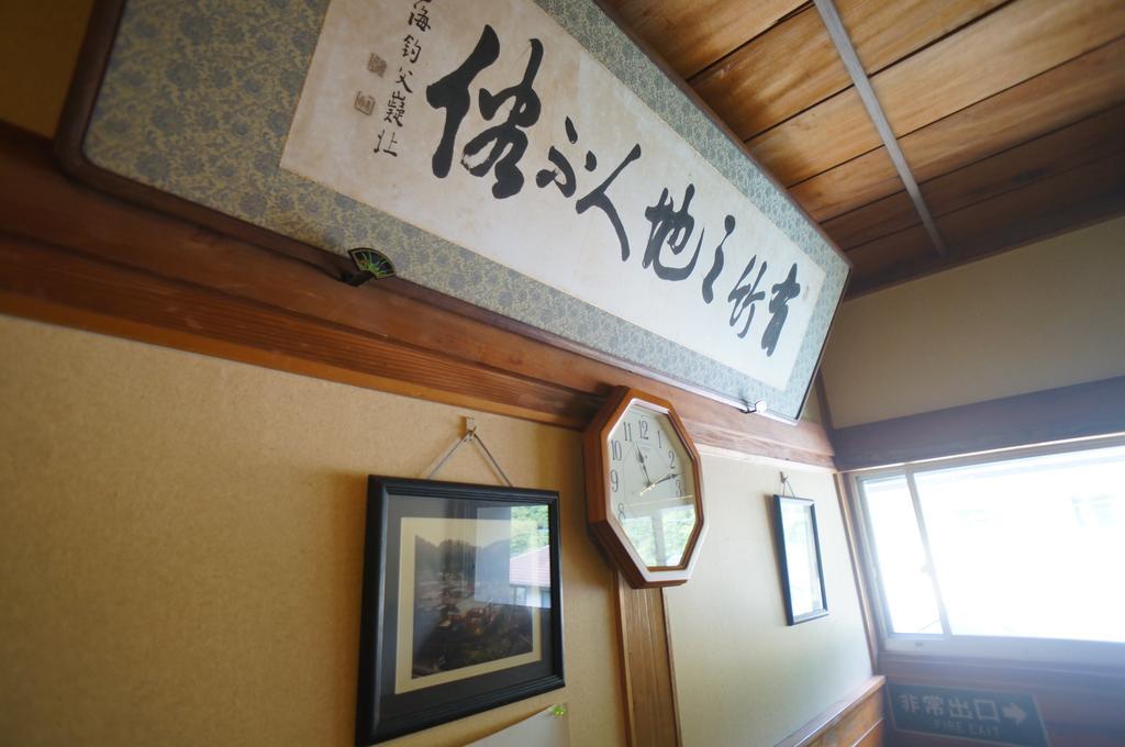 清流とほたるの宿　高尾荘 由布市 エクステリア 写真